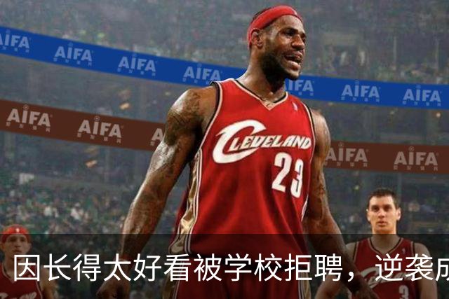 因长得太好看被学校拒聘，逆袭成顶流coser，全网为何叫她人民的兔娘？